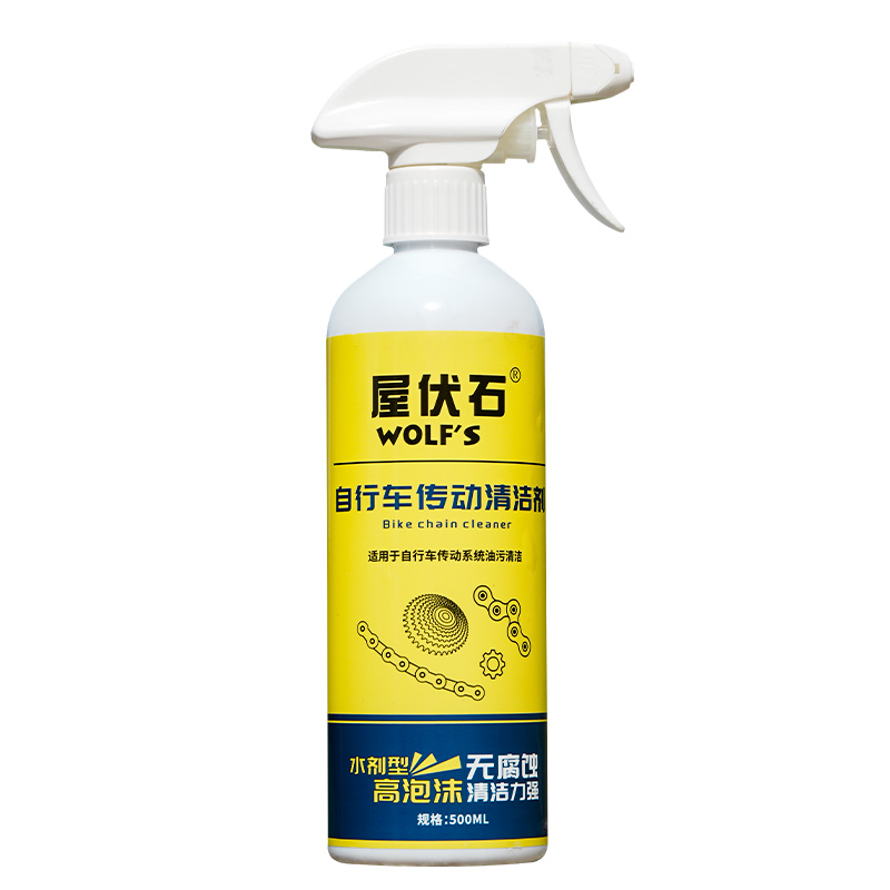传动清洗剂