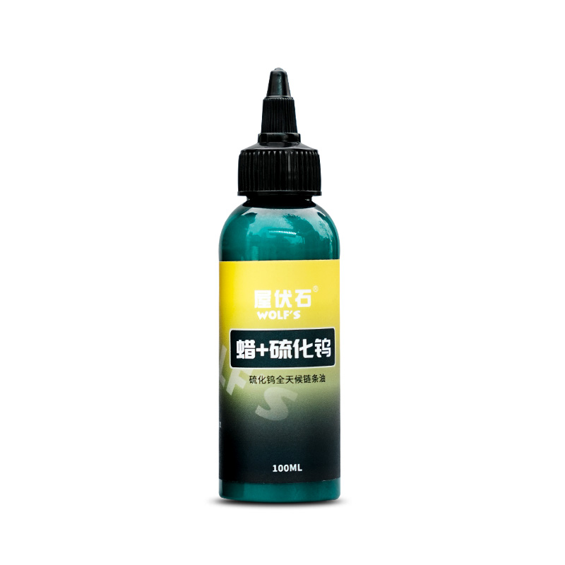 硫化物链条油